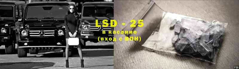 купить  сайты  Алушта  LSD-25 экстази ecstasy 